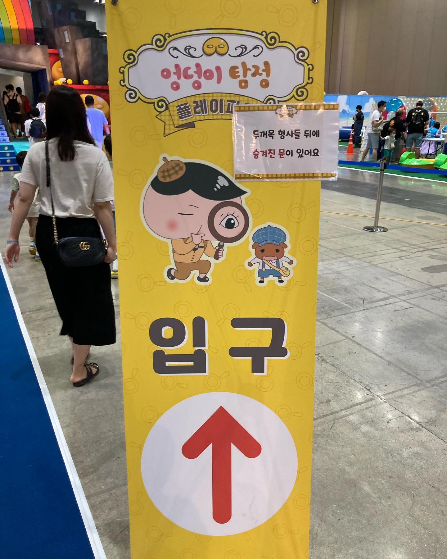 #엉덩이탐정
#엉덩이탐정플레이파크시즌2
#킨텍스

엉덩이탐정 음악이 흐르는 이곳은 엉덩이탐정 플레이파크!!

두둥 드디어 도착

아이들의 키즈 카페라고 봐도 무방 ㅋ

4시간동안 놀수 있으며

엉덩이를 찾고 미로를 찾는 등 다양한 미션이 존재하는

이곳은 엉덩이탐정 플레이파크 시즌2!!