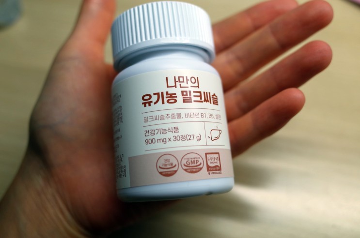 2년째 챙겨먹는 영양제 밀크씨슬 간에좋은영양제 나만의 유기농 밀크씨슬