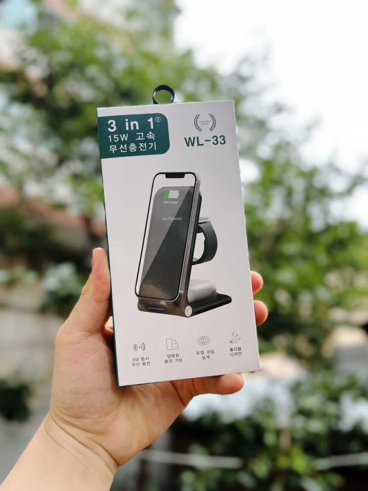 [무선충전기]3in1 고속멀티충전기 우승테크 WL-33