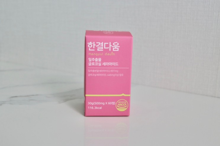 피부속건조에 먹는 세라마이드! / 한결다움 밀추출물 글루코실세라마이드 / 이너뷰티