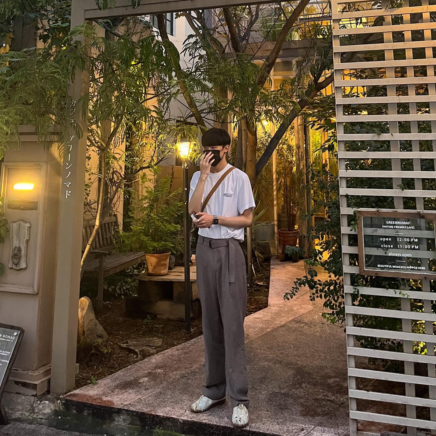 나는 예카찾 전문