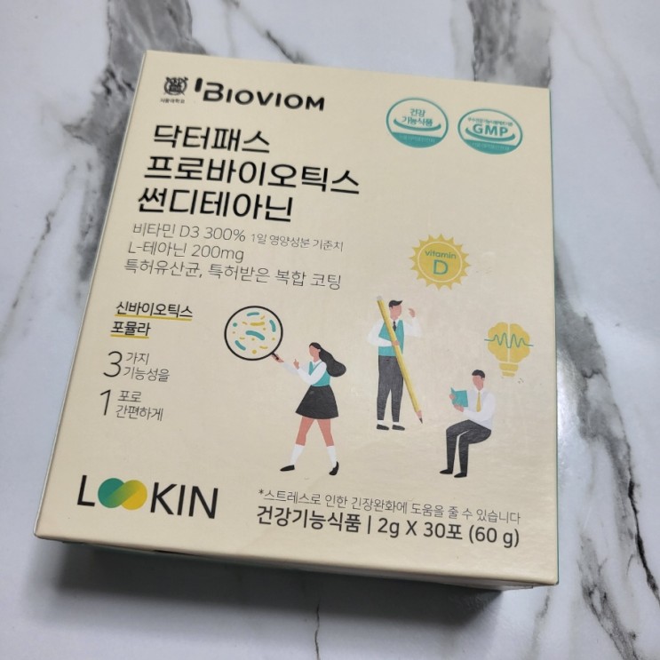 [협찬] 닥터패스 프로바이오틱스 썬디테아닌