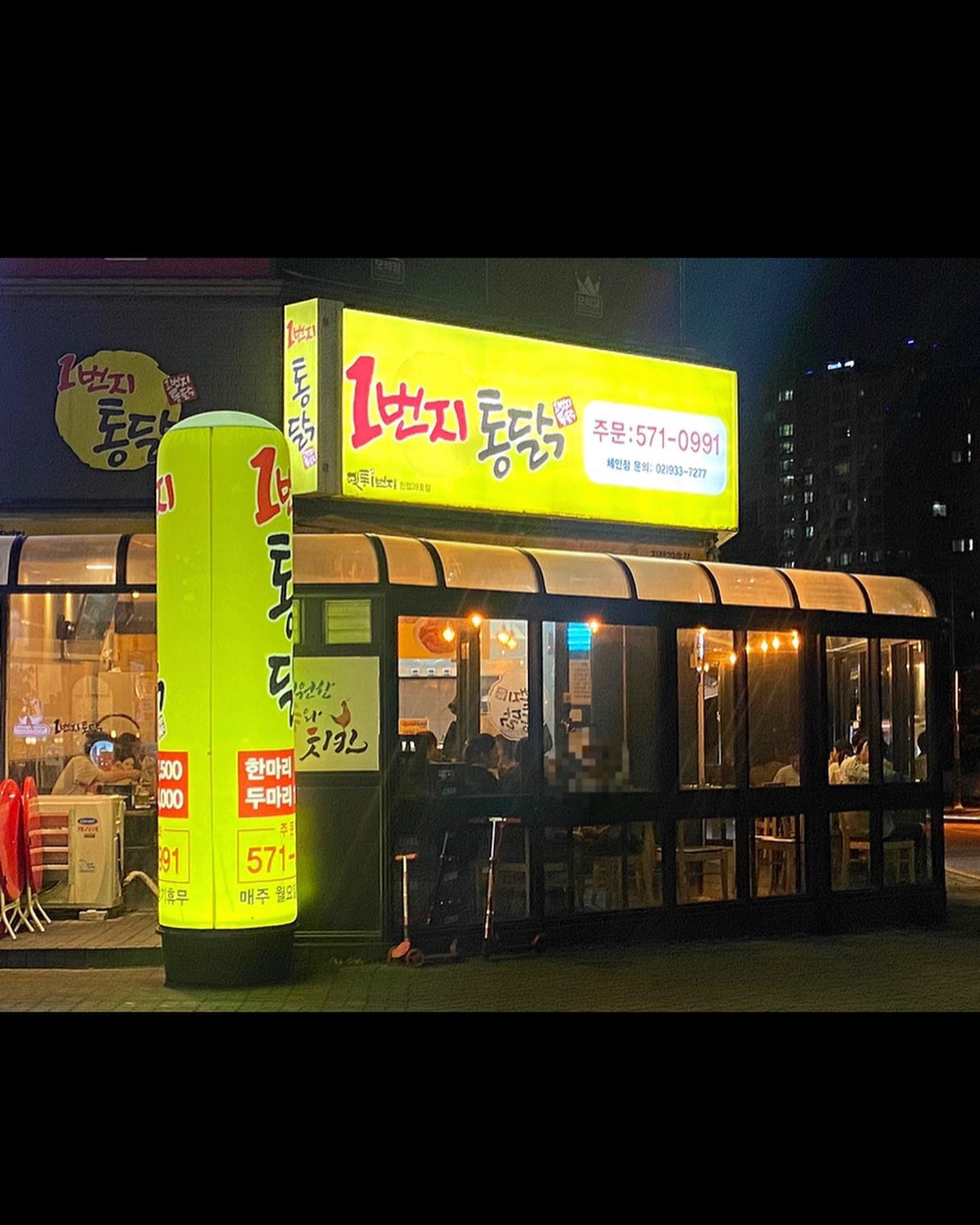 1st_chicken_ 
진접 신메뉴 후기
#닭껍질튀김 - 지방층이 적어서 담백하고 바삭바삭 계속 손이 가는 맛
#갈릭버터감자 - 모듬감자에 갈릭버터 소스를 얹어 좀더 고급스럽고 부드러워 맥주 도둑 
.
.
본 포스팅은 해당 업체로부터 제품만을 제공받아 제작되었습니다.
.
.

#남양주 #진접 #진접맛집 #맛집 #추천 #맛집추천 #진접치킨 #진접치킨맛집 #치킨 #진접술집 #맥주 #일번지통닭 #일번지통닭진접점 #협찬 #체험단이벤트