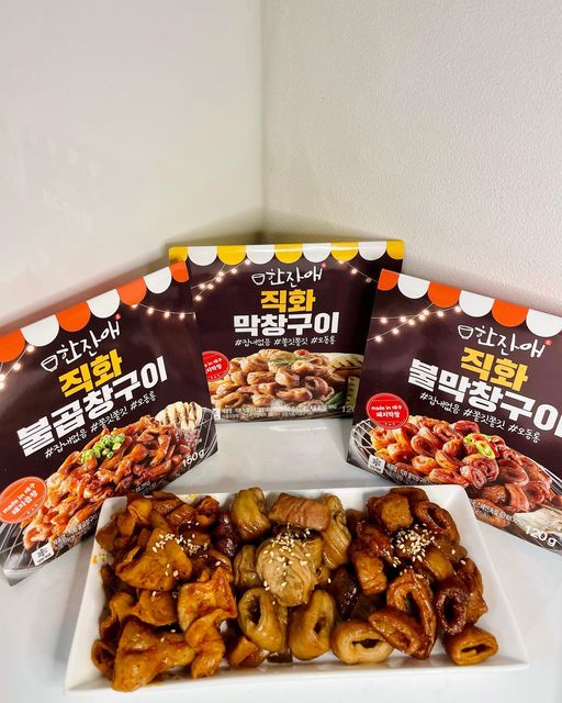 윤스타그램(ʏᴜɴsᴛᴀɢʀᴀᴍ) on Instagram: "#광고 🔥불금엔 역시 한잔애! 🍻한잔애에서 직화 ‘막창구이’, ‘불막창구이’, ‘불곱창구이’가 새로 출시되었어요! ♬ 간편