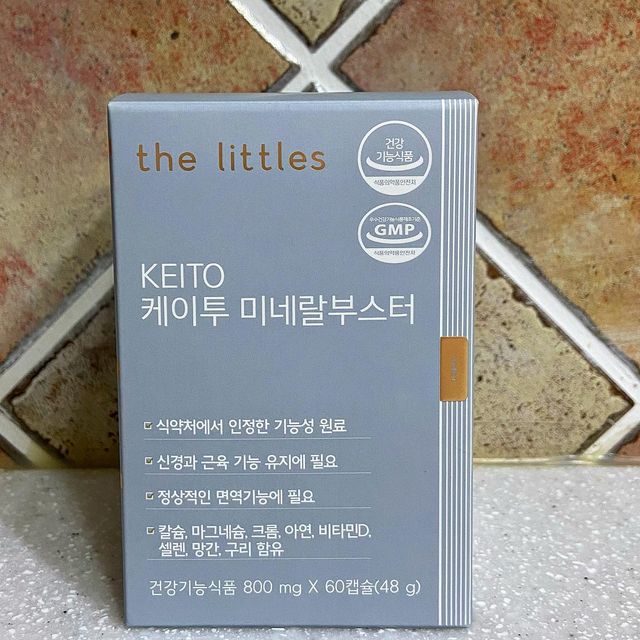 먹는게 제일 좋은 먹공주 on Instagram: "#광고 미네랄부스터 냠냠굿 🤍 31만 유튜버인 '리틀약사' 이성근 약학박사가 직접 연구개발한 믿을 수 있는 브랜
