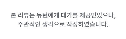 고등학생추천도서 월간뉴턴 과학잡지로 최고였어요