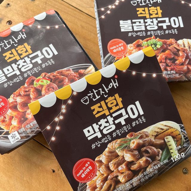 지수🍉 on Instagram: "#광고 “술은 무조건 맛있는 안주가 있어야한다.” 제가 항상 하는 생각입니다 이번에 한잔애 에서 냉동안주3종을 출시했다고 해요🥰 1.직화 막창구이 - 달콤하고