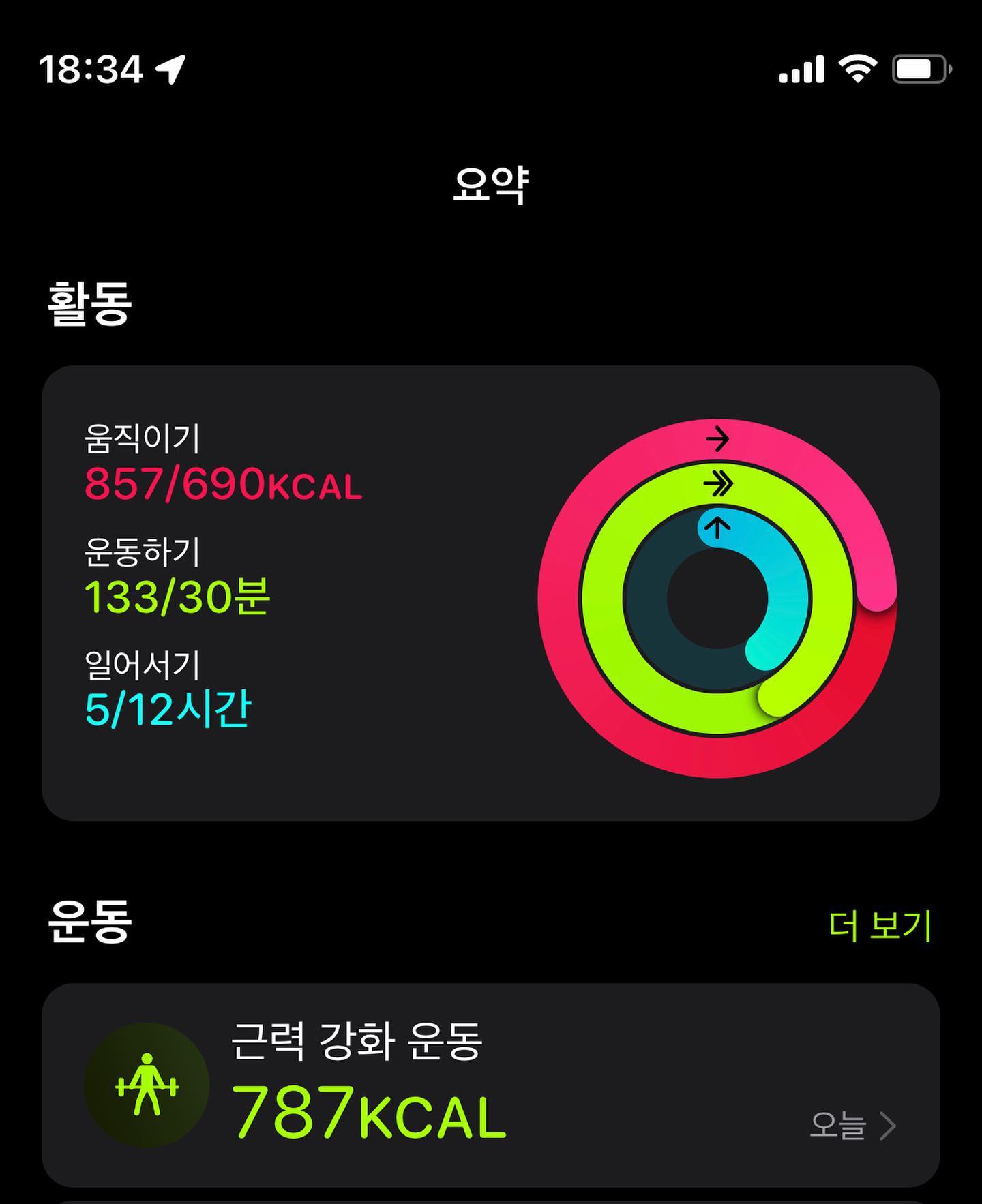 -
2022.07.30
토요일도 열심히 득근 득근 하고 왔슴다 ㅎ ! 
저번에 pt때 배운 케이블 운동을 
혼자 해보고 왔는데 쌤이 알려주셨을때랑 
뭔가 다른듯 ...! 그래도 오늘은 깔끔하게 
등 만 드랍세트로 조져줬습니다 ㅎㅎ ! 
등근육 친구들이 제발 자기주장 해줬으면 
좋겠네요 ~! 그럼 오늘도 오운완 ~! 
식단도 총총 올리고 감니다 ..🥲 
바디챌린지 끝나면 크림빵 머거야지 ..