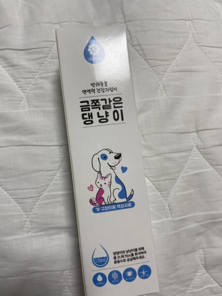 강아지 영양제 금쪽같은 댕냥이 후기