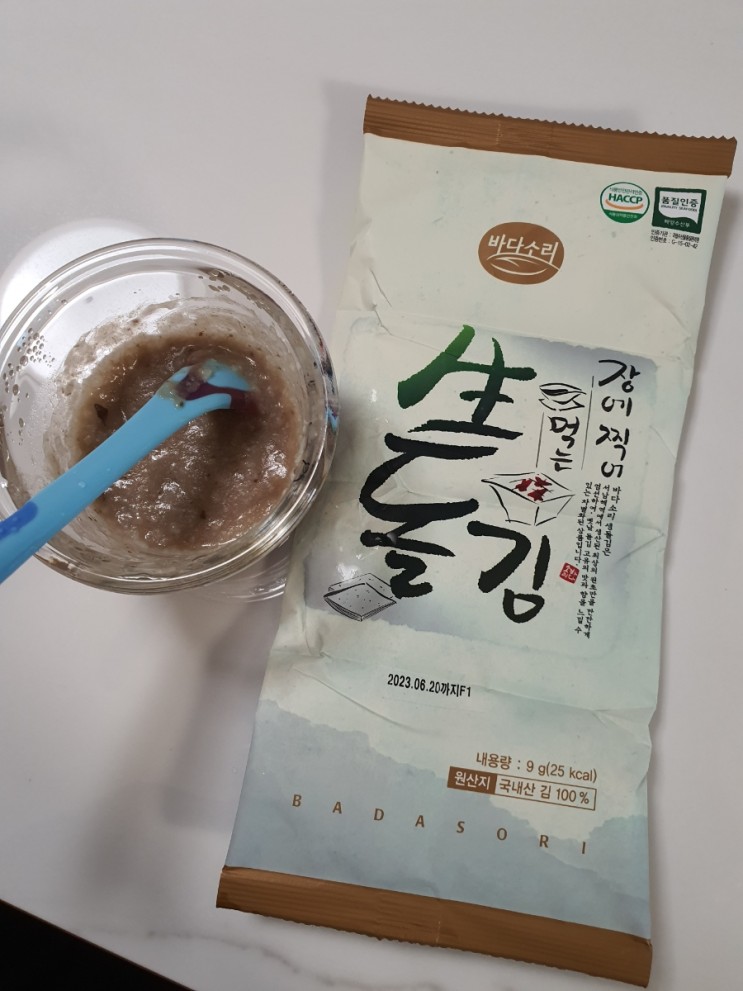 이유식안먹는 7개월아기 이유식먹이기 꿀팁! 입맛없을 때 밥반찬으로 최고인 바다소리 구운곱창김!