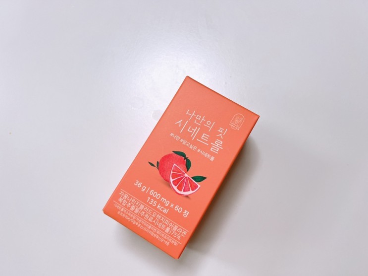 나를 위한 다이어트! 나만의 핏 시네트롤 자몽다이어트 자몽오렌지