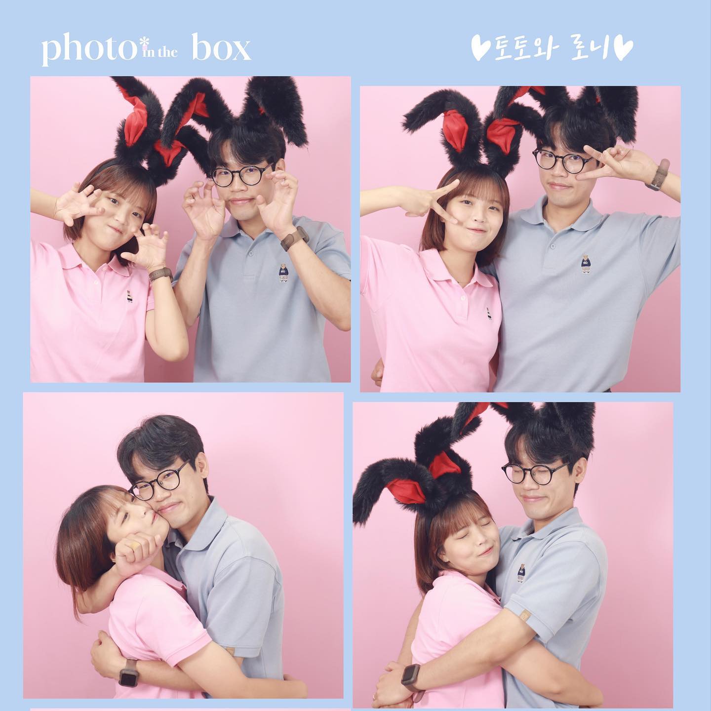 즉흥적으로 찍은 인생네컷 👩‍❤️‍👨📷✨
#오랜만은아니지만 #럽스타그램