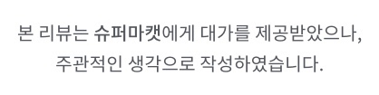 부었냥 호박티 추천