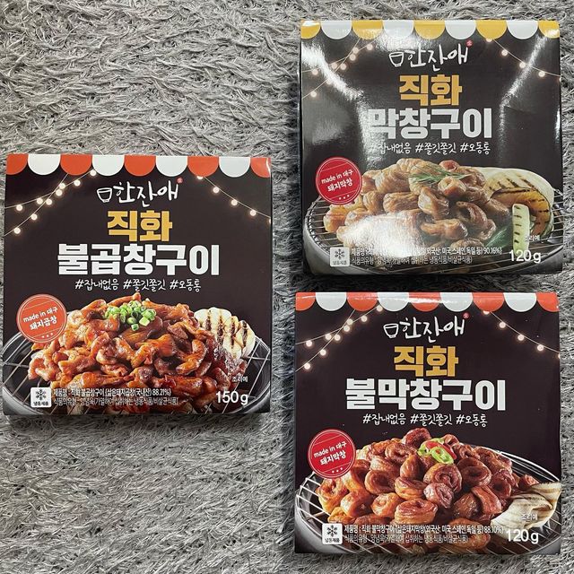 먹야미의 소소한 데일리 일기장❣️ on Instagram: "#광고#한잔애#인생안주#불막창#불곱창#막창구이#홈술안주 직화로 구워 살아있는 불향 가득✨ 자꾸 생각나는 양념으로 많이 맵지 않고 맛있