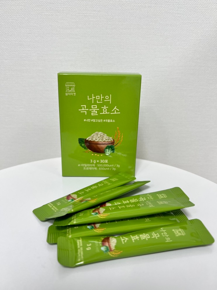 효소다이어트_나만의 곡물효소