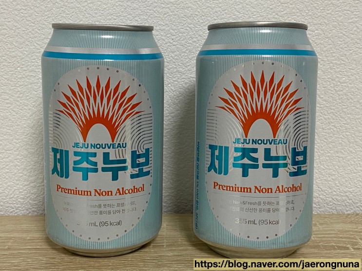 제주누보맥주 : 논알콜맥주, 제주맥주, 제주맥주논알콜, 알쓰맥주