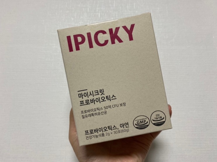 질건강유산균 마이시크릿프로바이오틱스