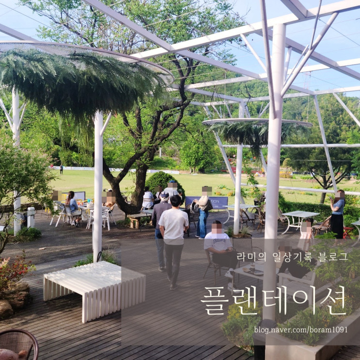 일산 야외카페 고양 플랜테이션 입장료 아깝지않은 곳