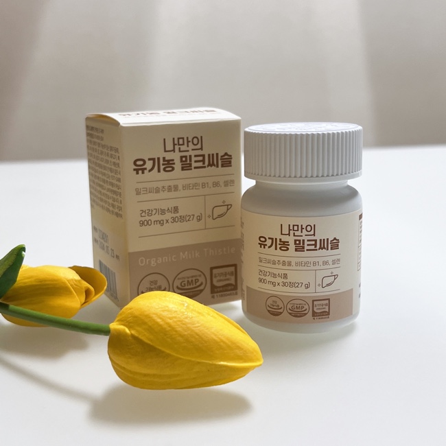 간기능개선제 나만의 유기농 밀크씨슬 남편 영양제로 선택했어요