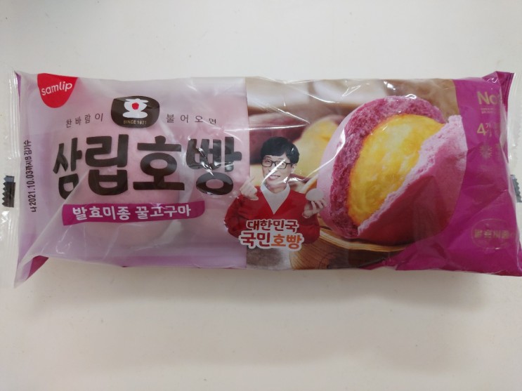 오늘의 간식_삼립 고구마 호빵