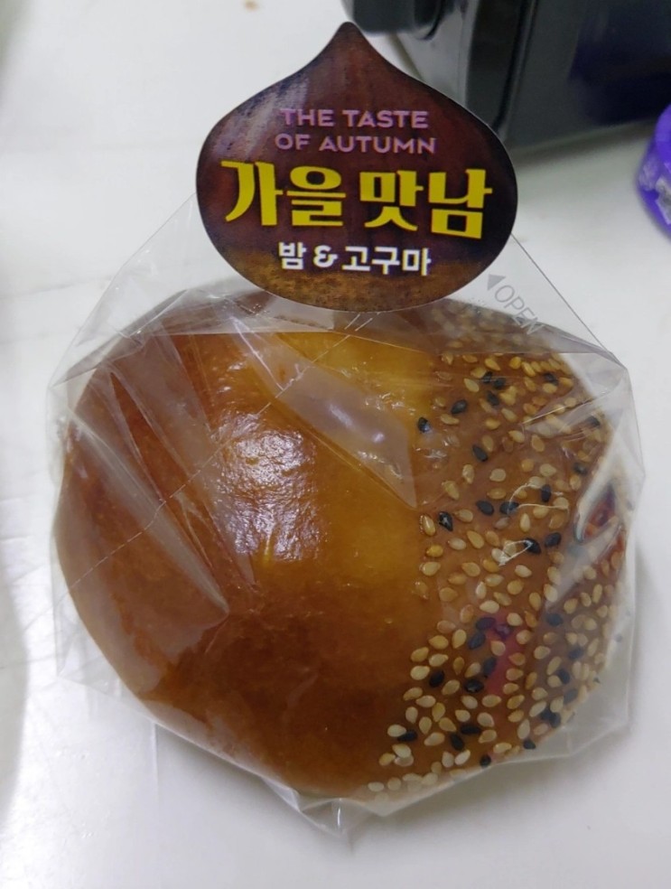 파리바게트 밤빵🌰