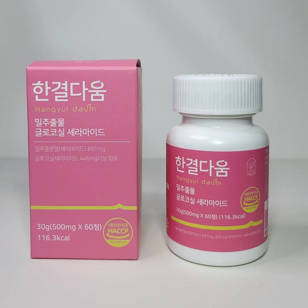 💜가밍💜 on Instagram: “#협찬 👉🏽설리마켓<한결다움 밀추출물 글로코실세라마이드> 피로회복과 피부를 동시에 관리할 수 있는 세라마이드 영양제가 어딧찌?🤔 바로 요기요기 요