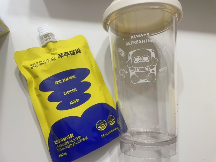 쾌변 프로젝트 :: 푸푸잘싸