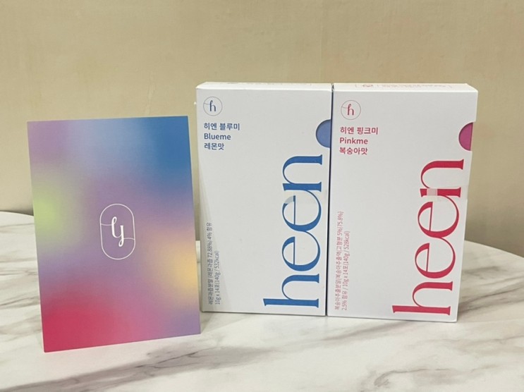 물 마시는게 즐거워지는 히엔 비타민 워터 솔직후기