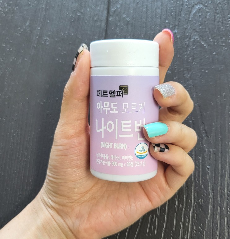 다이어트보조제 추천 ㅣ 녹차추출물, L테아닌 함유 "아무도 모르게 나이트번"