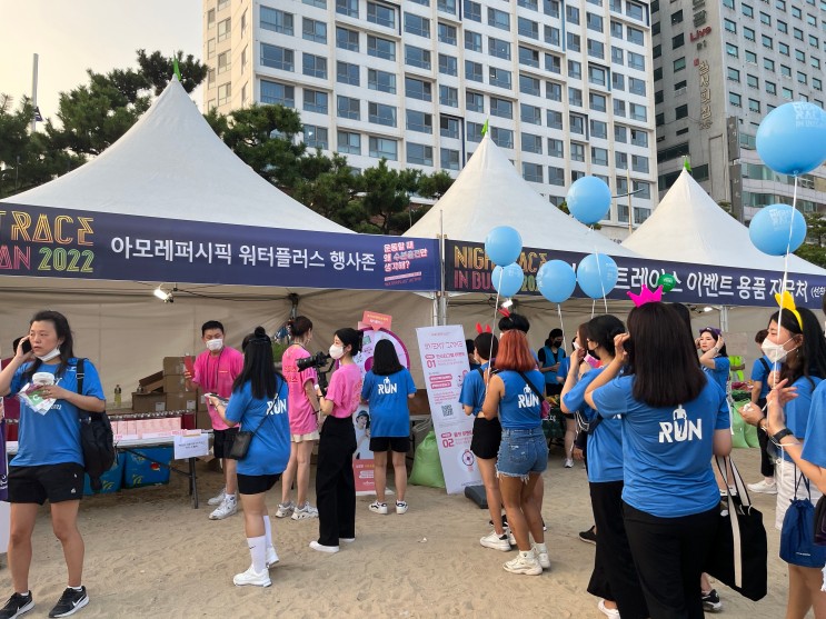 [2022 나이트레이스 in 부산] 워터플러스 액티브와 함께 달리기 / 액티브기자단