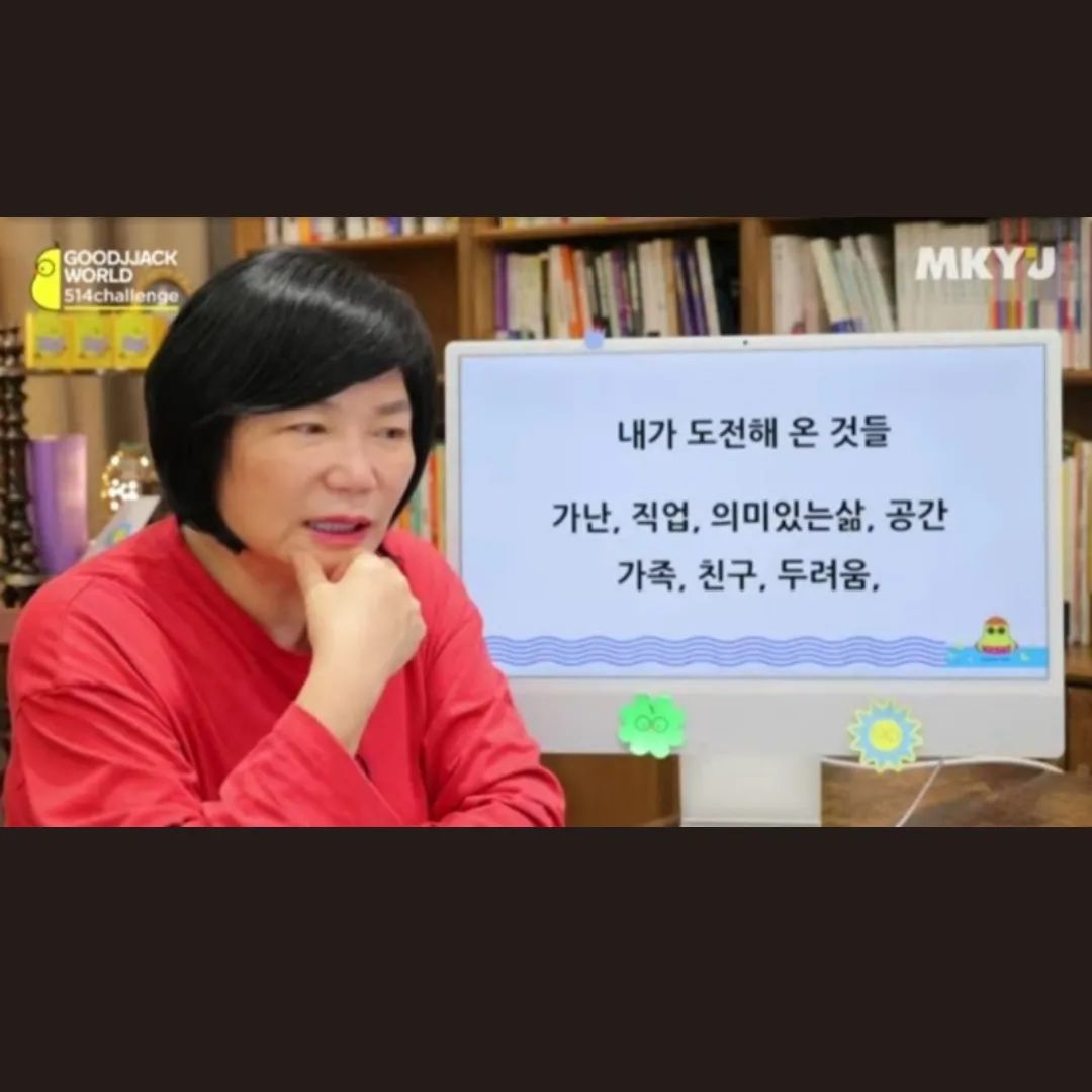 #514챌린지 11일째

✔️나에게 도전이란

💡지금에 나를 있게한것

🤍오늘도 한발짝 성장하는
나이기를

🤍어제보다 더 나은 나이기를

🤍멋진미래이진 않아도
내가 원하는 미래를
이어가는 나..이..기..를

🏷작은 날개짓이라도.! 
두려움..무모한짓이라. 생각들더라도
한발짝만 내딛어보는 하루 되자구요~~~

🧤소상공인 퐛이팅
🧤남매를둔. 워킹망^^
힘내요~
🧤MKYU여러분들 퐛이팅입니다

#514챌린지 #514챌린지중남부 #514챌리지8월 #mkyu #굿짹심 #조아인친20기#안산남매맘 #소상공인 #도전#일상#부의변곡점#임헌수사단 #띡딱3기
#스마트스토어