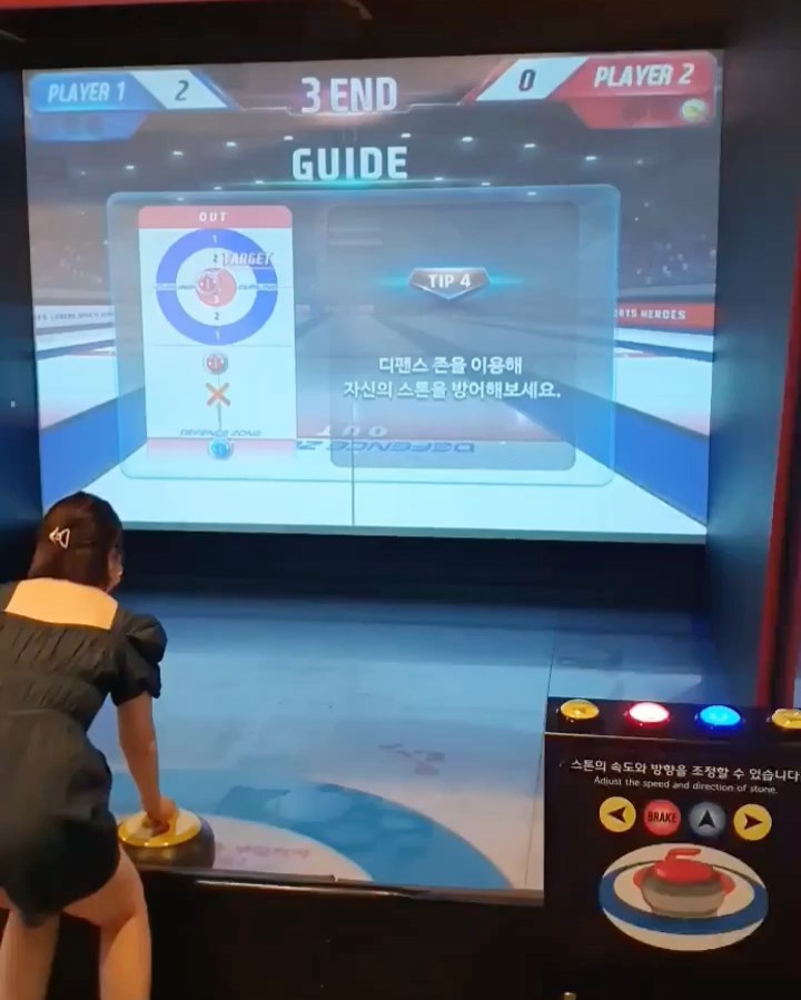 게임은 드럽게 못하지만
재밌었다