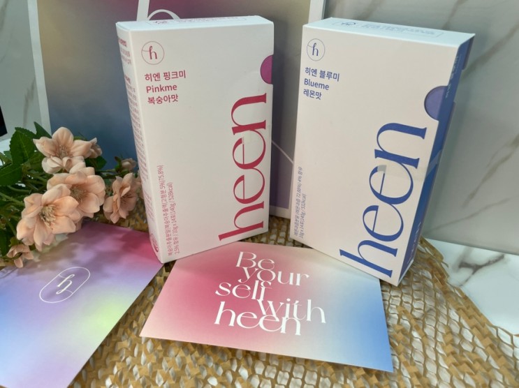 수분보충제 히엔 핑크미 블루미로 채워요