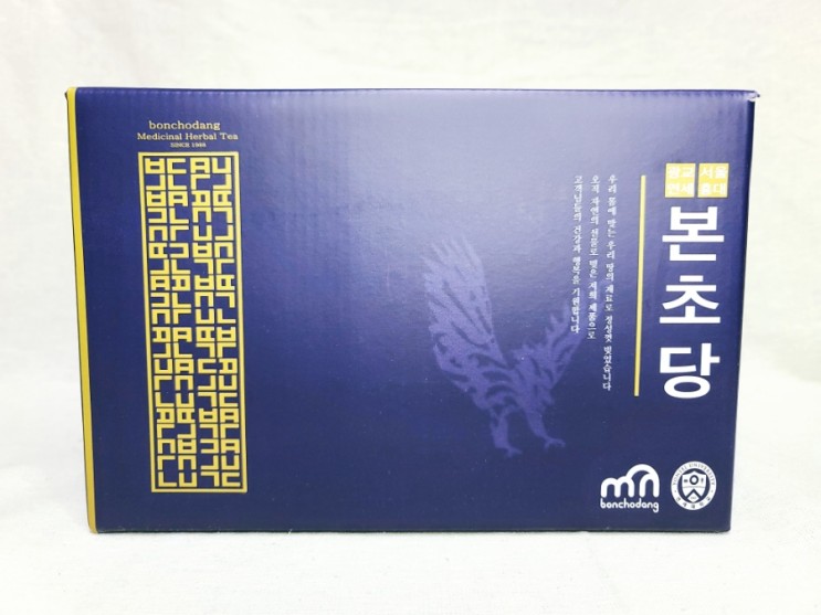 [쌍화차효능] 여름이라 오히려 더 필요한 목감기에 좋은 차 연세본초당 쌍화차~ 추천!