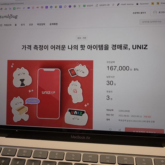 아영 on Instagram: "#광고 내가 안쓰고 손이 안 가는 제품, 버리긴 아깝고 필요한 사람이 있지 않을까? 중고거래경매 플랫폼 #유니즈 는 제가 중고거래를 하면서 어려움을 겪었던 부분들을 해소