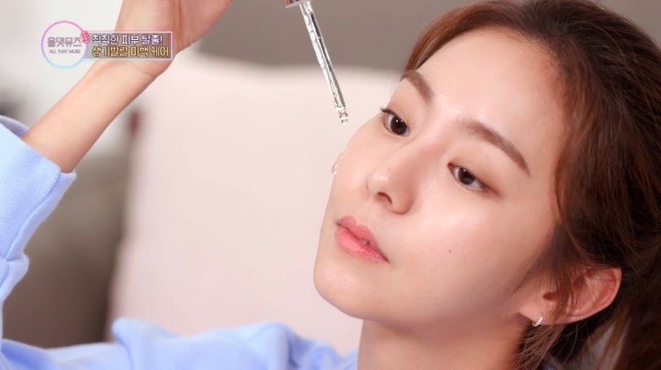 잡티제거에 도움을 주는 그라시스 스팟 라이트 황금세럼