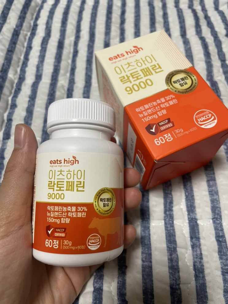 다이어트에 도움이 되는 이츠하이 락토페린