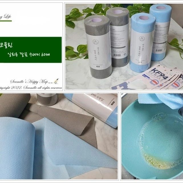 #협찬 

일회용수세미 뜯어쓰는 수세미라 간편하고 위생적인 에코클린 수세미

일회용수세미 뜯어쓰는 수세미라 간편하고 위생적인 에코클린 주방수세미는 환경호르몬이 배출되지 않는
안전한 플라스틱인 100% 폴리프로필렌
 소재로 만들어 
환경호르몬이나, 포름알데히드 등의
유해성분 불검출 테스트에 합격한 제품이라
식기나 수저에 사용해도 걱정이 없어서
너무 좋은 수세미

에코클린 일회용수세미를 받자마자
바로 설거지를 해 봤는데,
일단 물에 적셔서 세제를 묻혀 닦아주니
이게 좀 부드러워서 제대로 씻어질까.
걱정했는데 너무 잘 지워져서 깜놀!

위생적이고 잘 씻어지는 에코클린 주방수세미 
올여름 주방 필수템으로 완전 강추

 

#일회용수세미
#뜯어쓰는수세미
#에코클린
#주방수세미