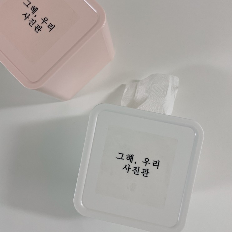 센스있는 집들이 선물, 개업선물로 좋은 블랙하비 휴지 케이스