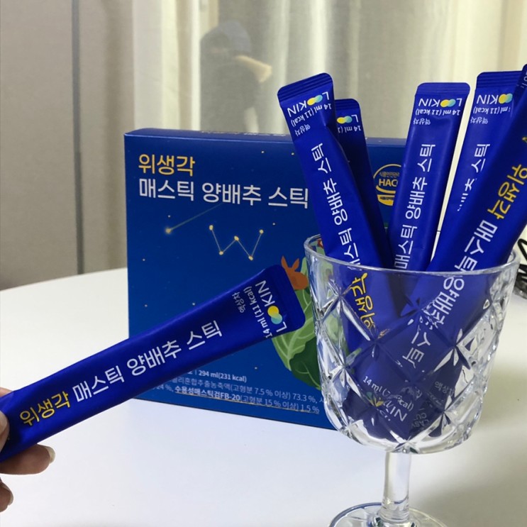양배추즙 양배추사과즙 - 위건강에는 1포 '루킨 위생각 양배추스틱'