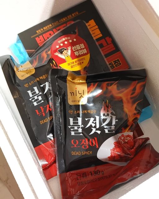 박병찬 ParkByeongchan 모두 반갑습니다 ^^ on Instagram: ". 다시 돌아온 끼닛 젓갈 ㅎㅎ 지난번 불명란젓갈도 잘 먹었는데 이번엔 오징어젓갈과 낙지젓갈. 역시 매운맛 젓갈은 취향저격임. 오징어