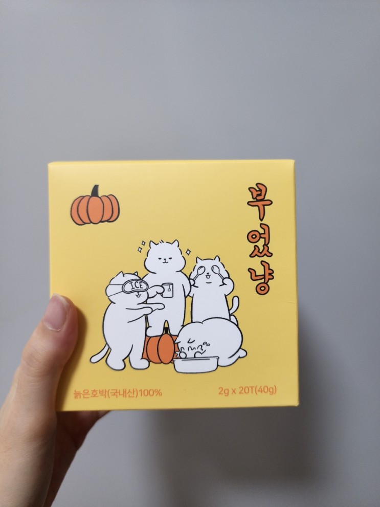[슈퍼마캣] 고소한차, 호박차, 호박티, 가벼운차,  부었냥 호박티 1박스