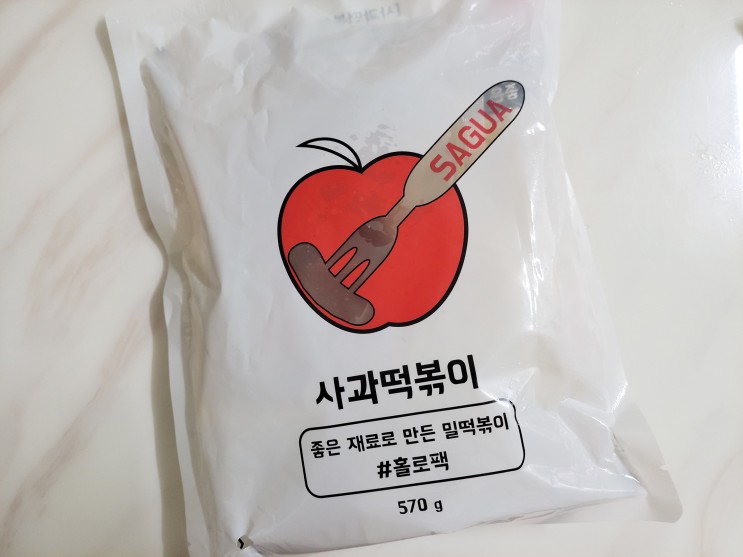 파주 사과떡볶이 밀키트 - 달콤한 맛 vs 매콤한 맛 솔직후기!