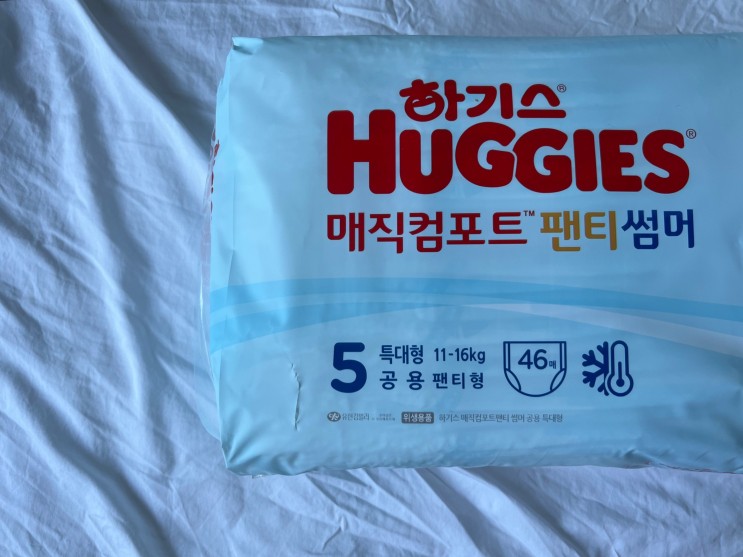 여름 기저귀도 하기스매직컴포트썸머 /하기스네이처메이드 비교 후기