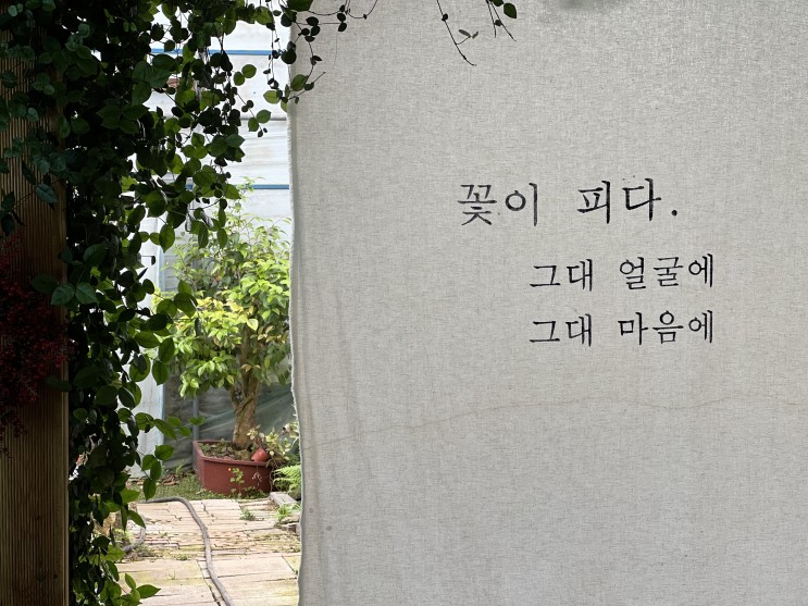 햇빛과 솔내음이 가득 찬 통영 아이와 가볼 만한 곳 해솔찬정원