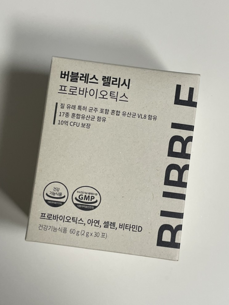 [협찬] 여성유산균 프로바이오틱스_버블레스 렐리시(BUBBLELESS RELISH)ෆ