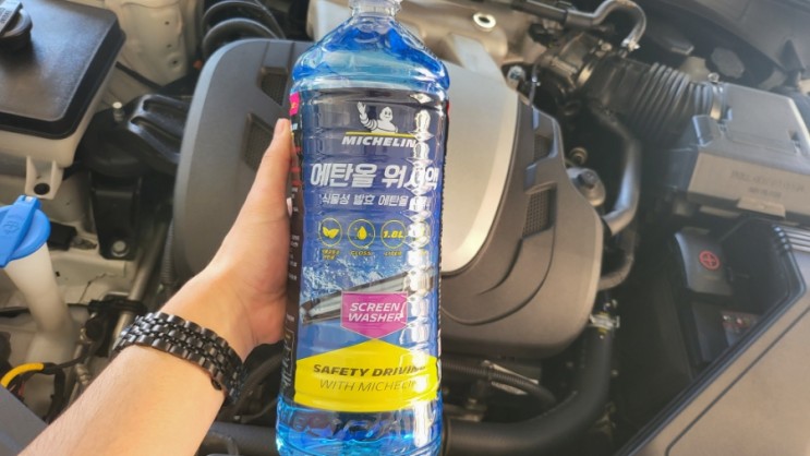 미쉐린워셔액 사계절 식물성 발효 에탄올 으로 1.8L 넣는법 쉽다