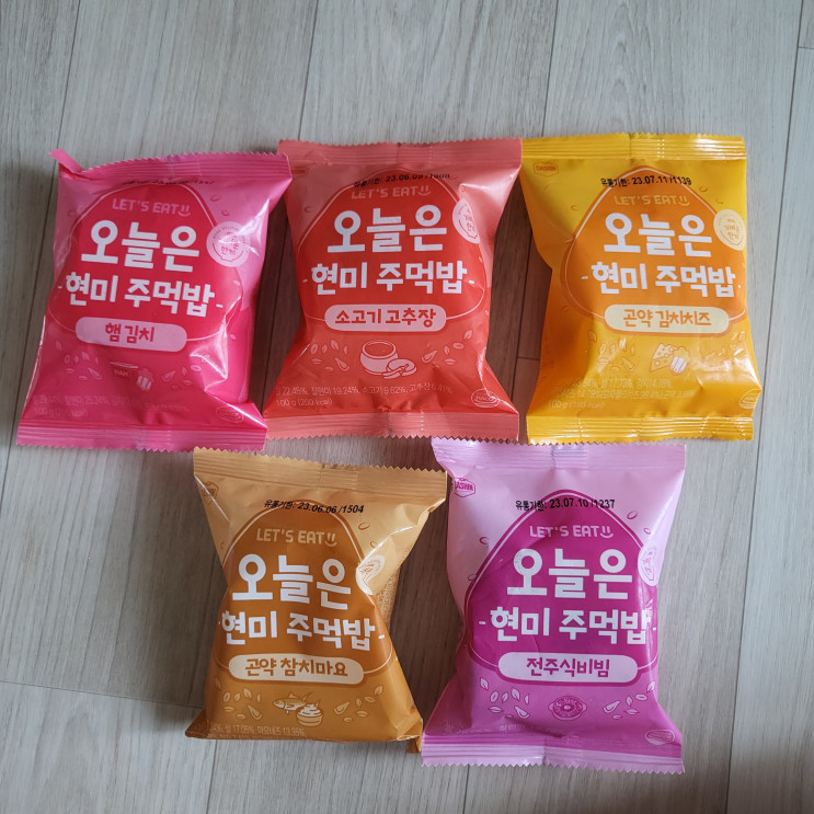맛있는 식단 다신샵 오늘은 현미주먹밥♥