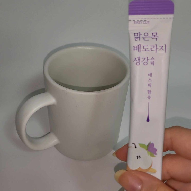 목에좋은차  " 맑은목 배도라지 생강스틱 "을 코로나로 고생한 나에게 선물했어요