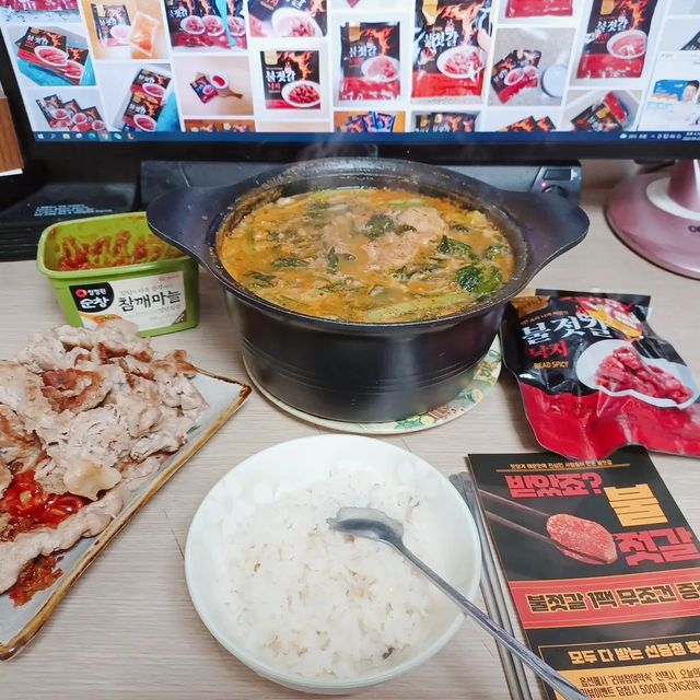 송현수 on Instagram: "다시 #협찬 받게된 #끼닛불젓갈 정말 맛있게 먹었어요. 매운걸 그렇게 좋아하진 않지만 맛있게 매워서 다시 기회가 생겨서 자로 협찬 신청을 했더니 고맙게도 다시 선정